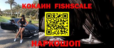 бутират Будённовск