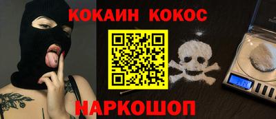 кокаин VHQ Ипатово