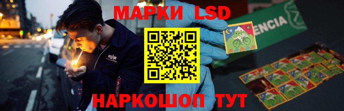 ГАШ  ЭКСТАЗИ  Марихуана  Меф   ГАШ  Вход с VPN  Дальнереченск  Метамфетамин 